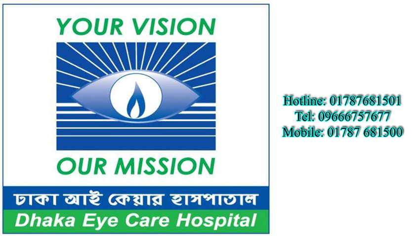 Dhaka Eye Care Hospital