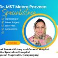 Dr. MST Meera Parveen