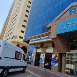 NMC Specialty Hospital Abu Dhabi Doctor List Phone