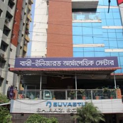 Bari Ilizarov Orthopaedic Centre Dhaka