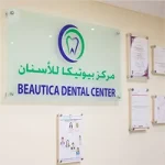 Beautica Dental Center – Abu Dhab
