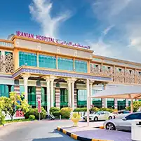 Iranian Hospital